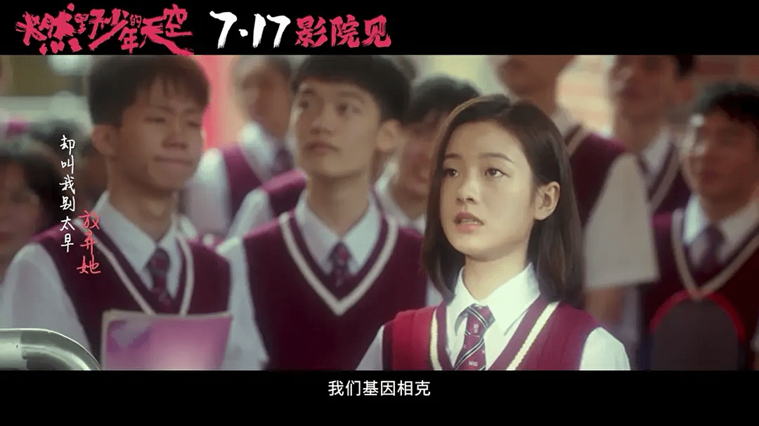 电影|彭昱畅新片上映口碑差，三天票房8000多万，惨遭观众们的“群嘲”