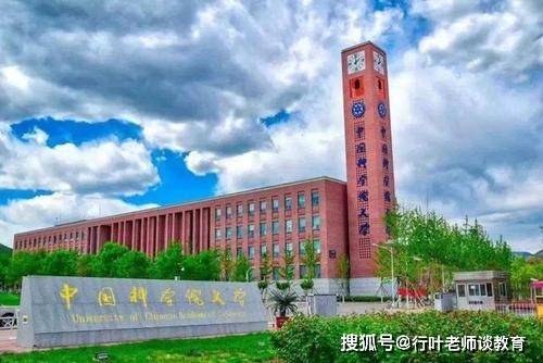 北京市大学排行榜_国内大学排名再次洗牌,北京大学荣登榜首,华科成最大赢家
