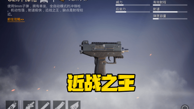 第四名,kar98k狙擊槍