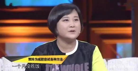 黑色|38岁贾玲不能再胖了！羽绒夹克暴露身材短板，网友建议控制体重