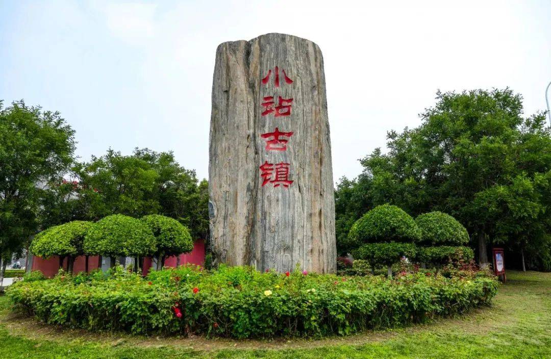 小站古镇除了稻香还有