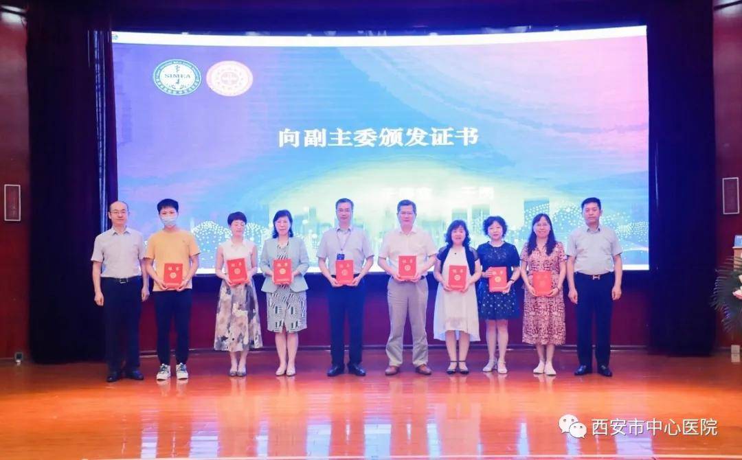 成功|全省慢性病管理专业委员会成立大会暨第一届学术论坛成功举办