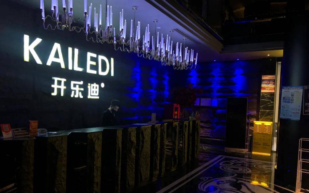 开 乐 迪 / 绿 地 魔 方 店地址:杭州市乔莫东路285号绿地艺尚魔方5层