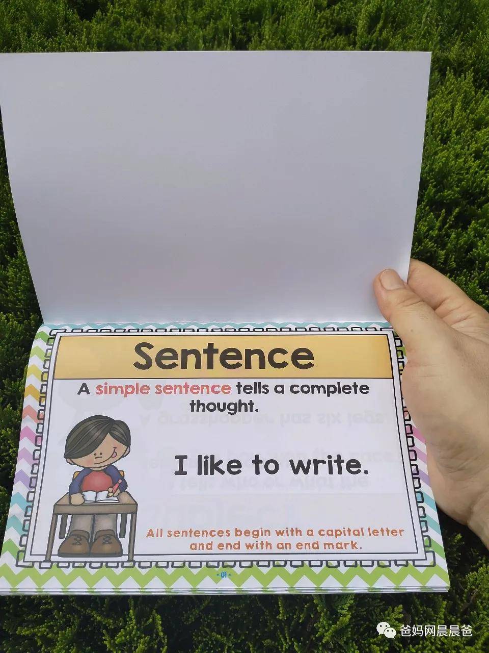 有了这套彩色海报英语语法再也不头疼了