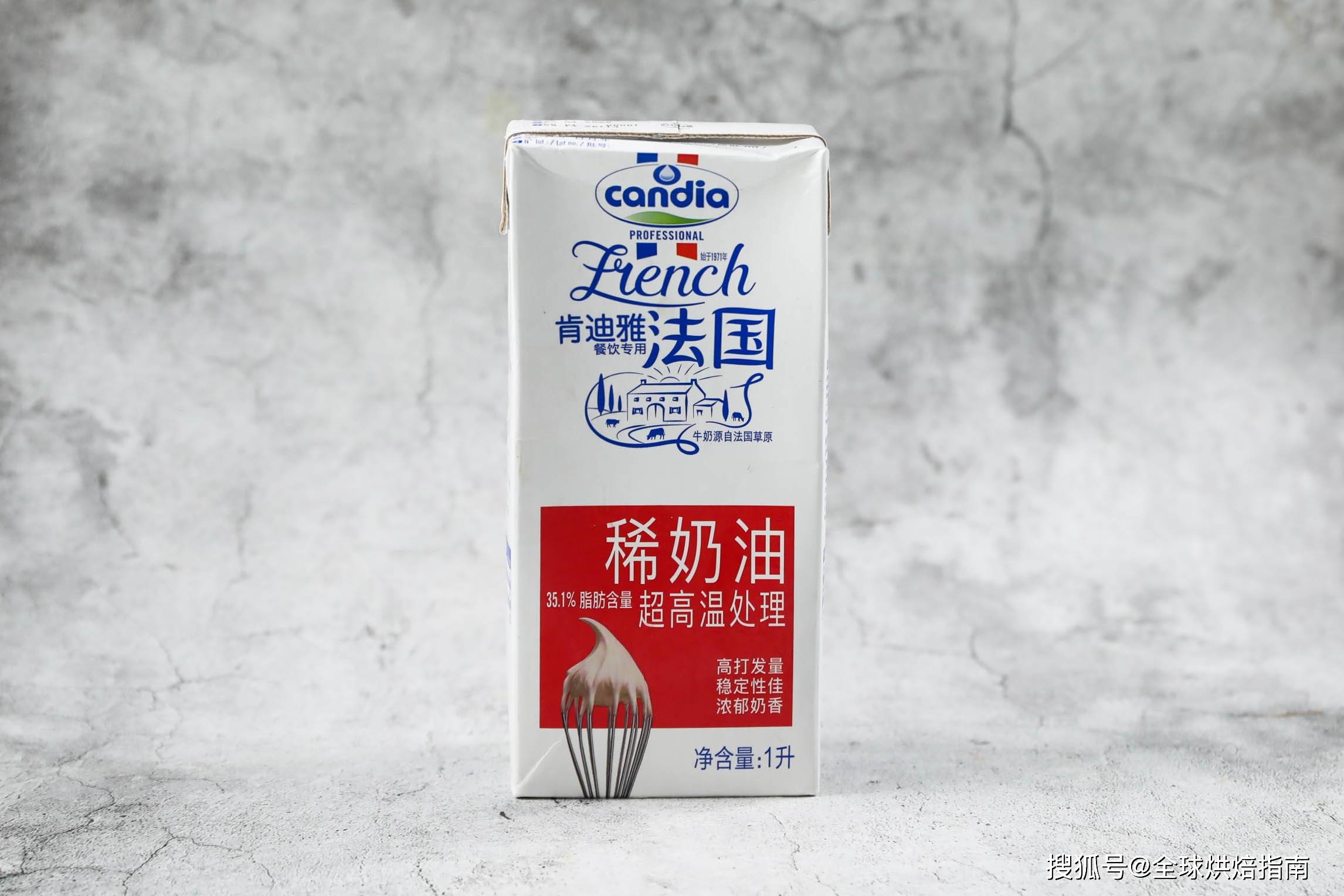 超級評測 | 12款淡奶油那款淡奶油夏季打發更穩定？ 熱愛美食 第4张