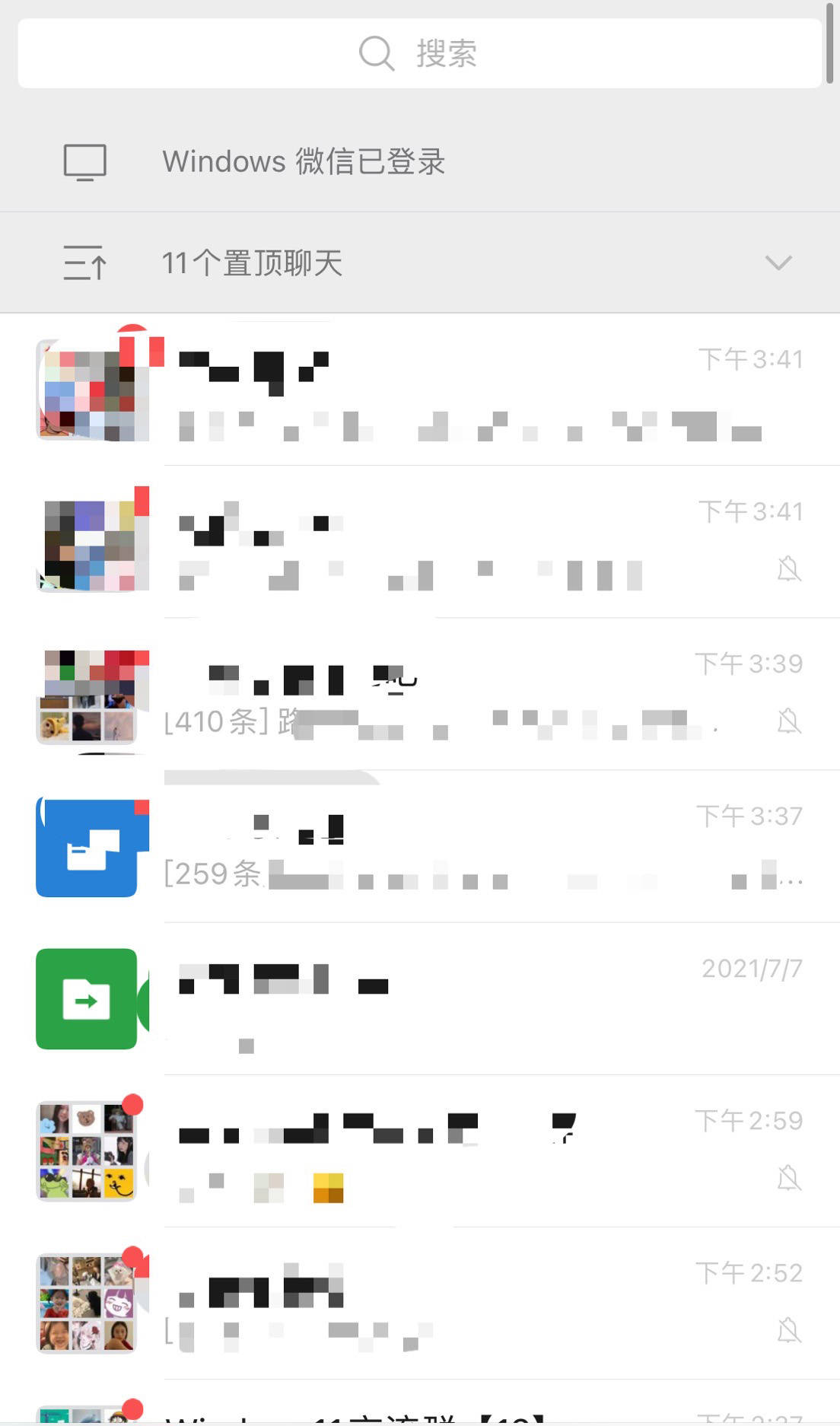 告别万年三全音,ios端微信声音终可更改_铃声