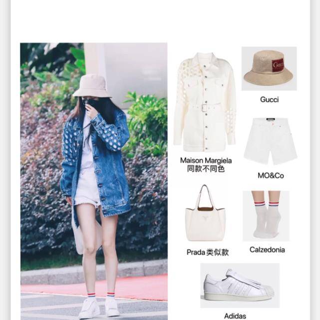 显得|杨幂离婚后终于放飞自我!穿裙子仅露出2cm,“奶棒腿”神了