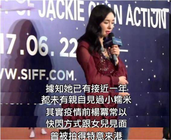 魏大勋|杨幂只顾谈恋爱？与魏大勋穿情侣鞋发相同文案，却一年未见女儿了
