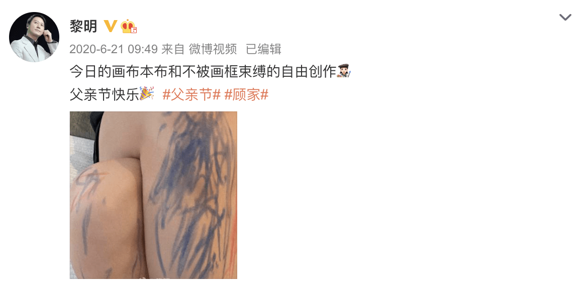 黎明演唱会谈“婚姻是爱情的坟墓”,与助理育有3岁女儿
