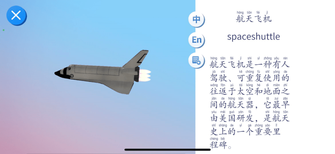 功能|月半地球仪测评：它就那么大，你得忍一下