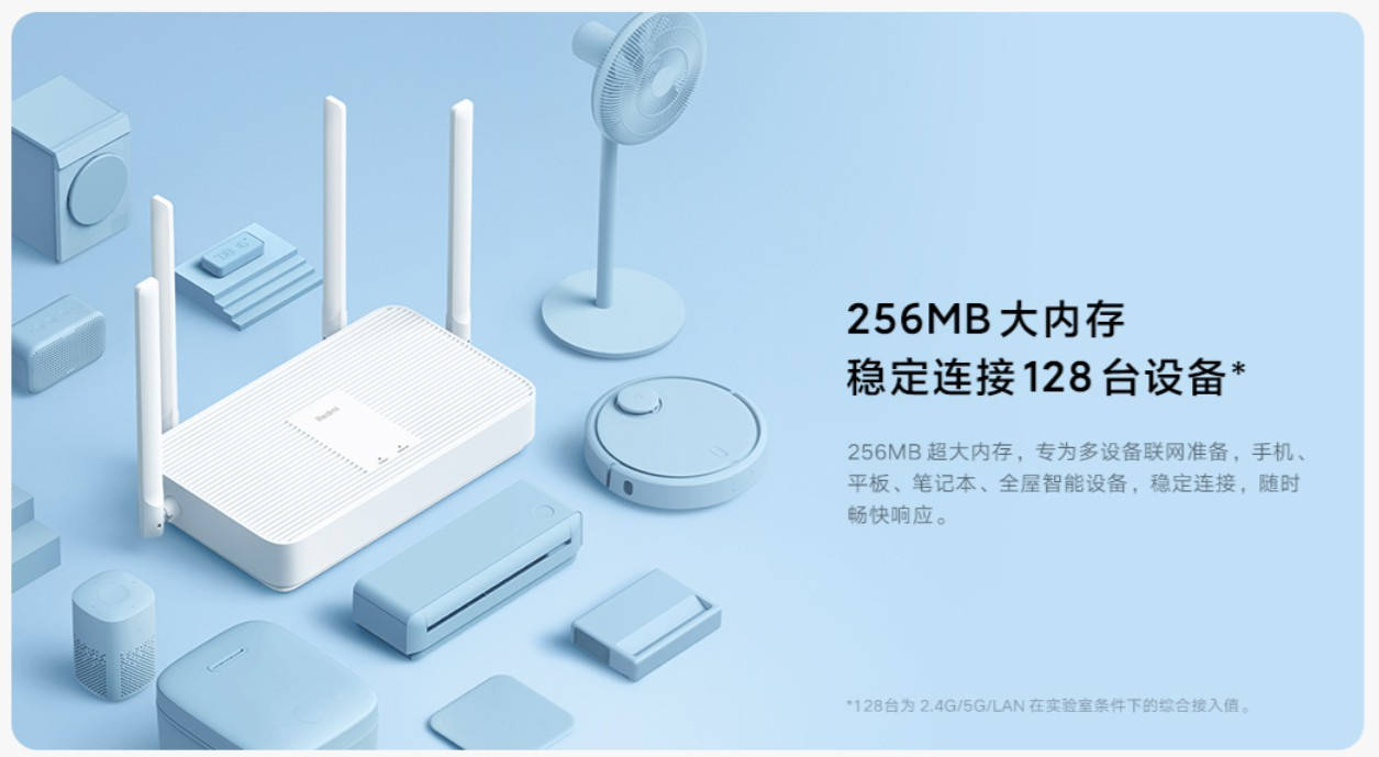 放大器|首发249元，Redmi路由器AX3000发布