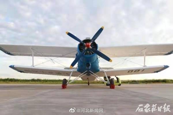 企业—航空工业通飞华北公司获悉,7月20日8时02分,内蒙古莫旗机场