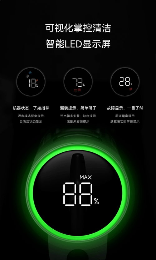 用户|追觅科技智能无线洗地机H11 Max正式开启预售 引领国货“智”造新潮流