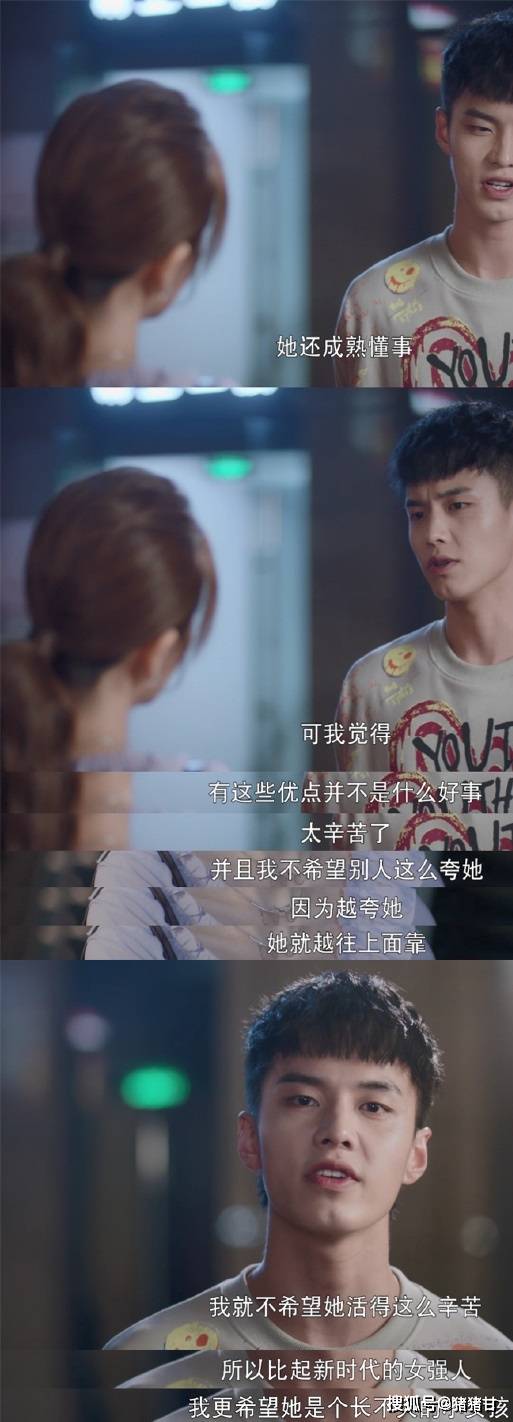 李溪芮|《我的邻居长不大》细节有多甜？林漾被坚定选择，陆正安三观太正