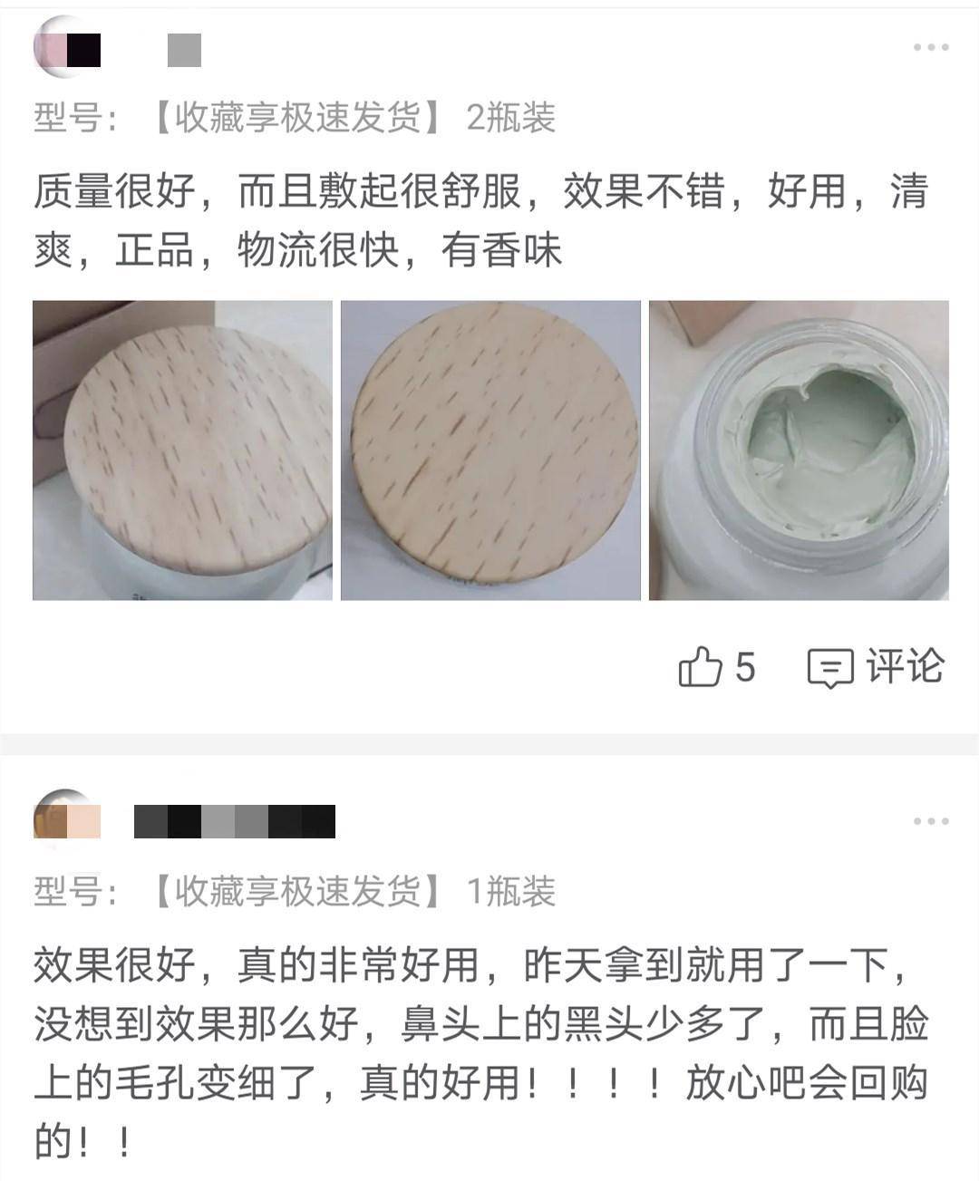 亚马逊|大油皮克星？亚马逊白泥超强吸附清理污垢，黑头痘痘都不怕