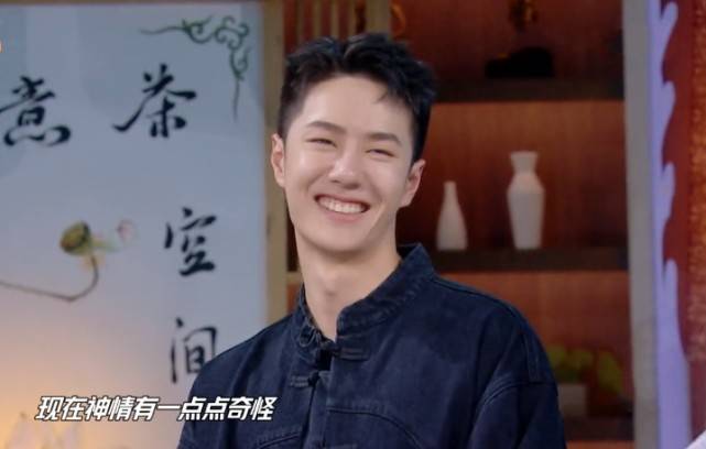 举动|王一博录节目不自觉提裤子，动作迷人引女粉尖叫，不愧是白牡丹