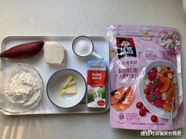 做法|最近迷上了这减脂早餐，软糯Q弹，做法简单营养全面，天天吃不腻