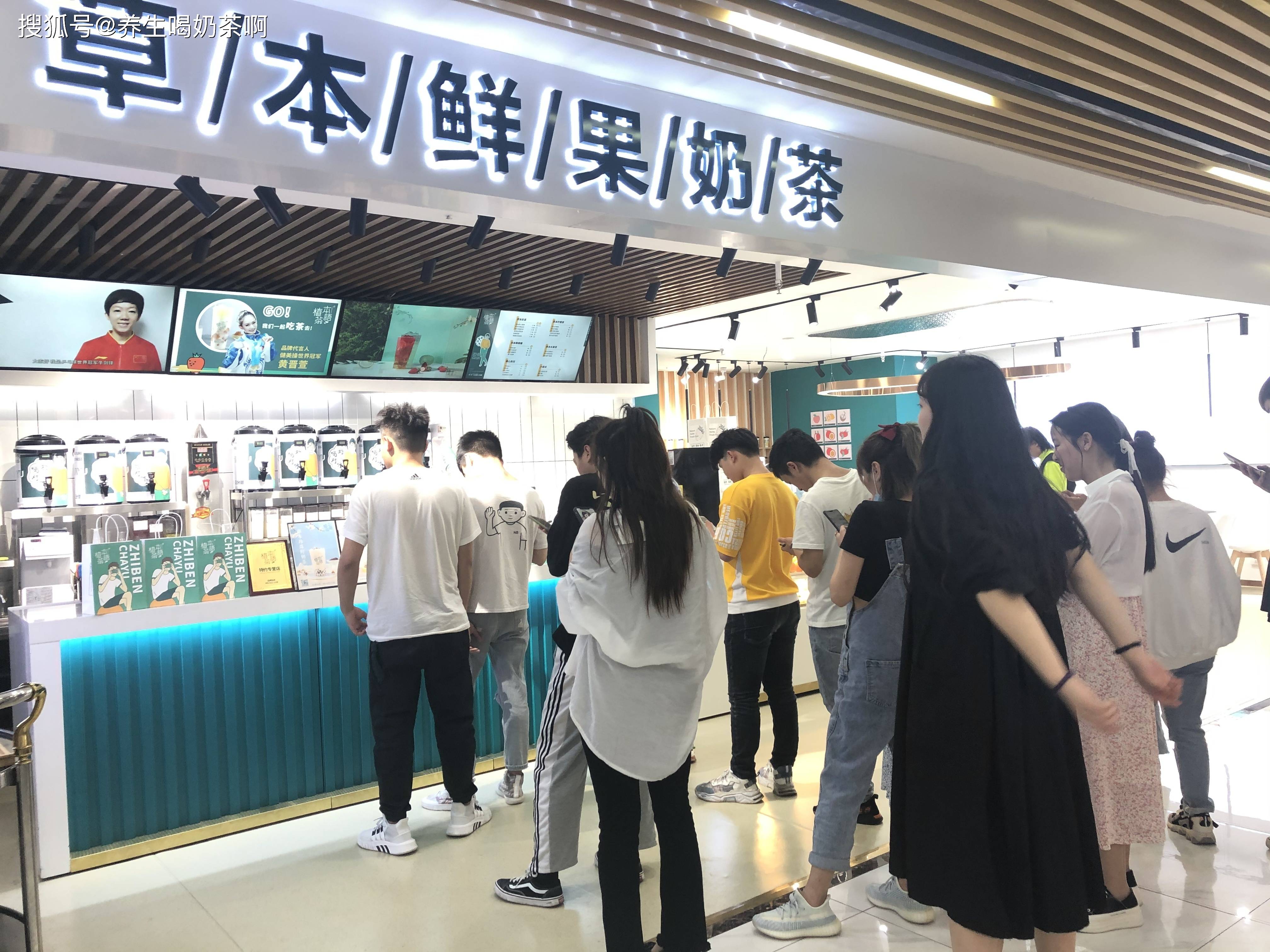 开奶茶店选址重要吗 植本茶语茶饮带你选择地段