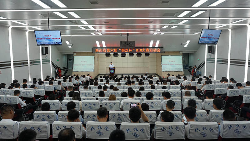 技术|陕西省第六届“秦汉杯”BIM应用大赛在陕西铁路工程职业技术学院举办