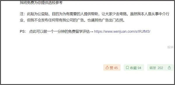 拆解|豆瓣小组轻松引流1000+的精简拆解
