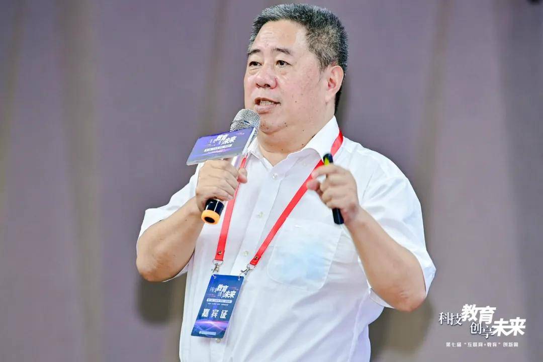 原创华中师大教授王继新三个课堂ai乡村学校优质发展的实践探索