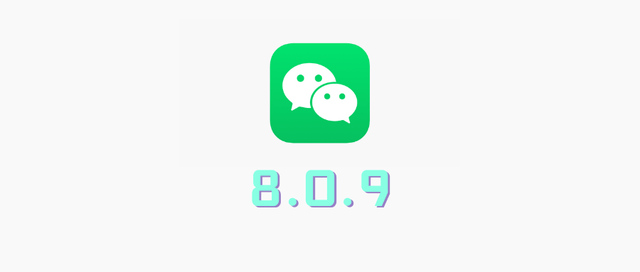 最新版本微信8.0.9 a6ae963e05104cddb6b0d7cf2b4924f5.png