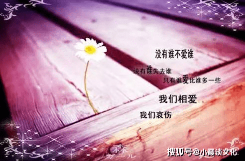 很短但意味深长的句子 激励你的信心 让你明白不少 强融