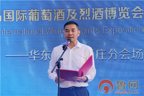 盛会|“凝心聚力 共创未来” 华东·百利酒庄国际葡萄酒及烈酒盛会盛大开幕