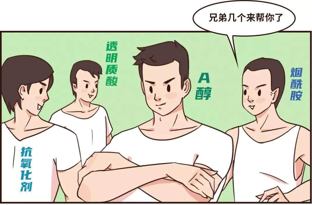 丁香|怡玥｜想变年轻不烂脸 收下这几条护肤公式