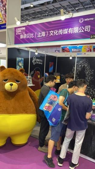 小熊|全球热门IP齐聚LEC（上海）授权展, 康萌贝比横空出世!