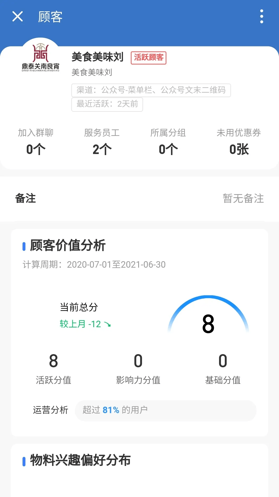 ff1af9b818664fe08b0864b155d55cd2.png