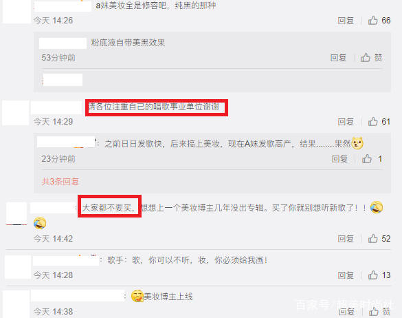 副业|继蕾哈娜、A妹后，海莉也要进军美妆？粉丝：大家都不要买