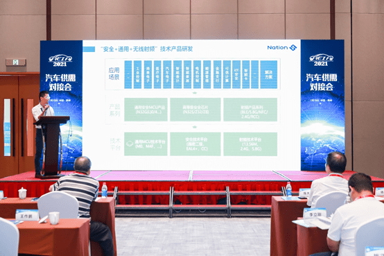 恒铭达：前三季度经营活动现金流量净额7.04亿元 同比增长143.43%