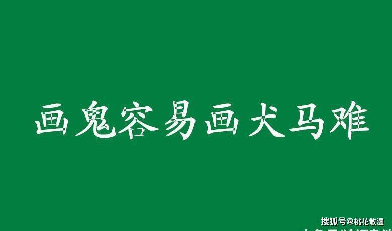 原创韩非子名言精选感悟古人的智慧