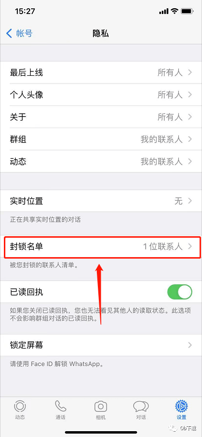 Whatsapp官方人员 3547a930497d41cc8e42208dac7d9213.png