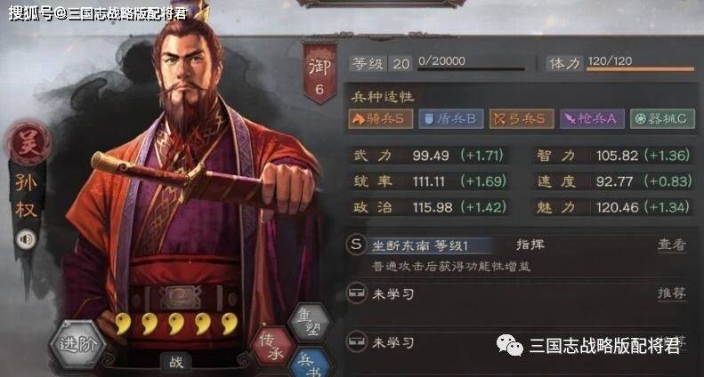 Hg6668 Com 三国志战略版平民大