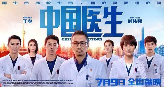 因为|从配音工作者到“百亿票房”演员,“硬汉”张涵予是怎么做到的?