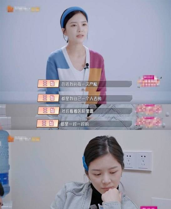 什么|杜淳和老婆假恩爱？怀孕6月首次陪孕检，拿前任生日当密码？