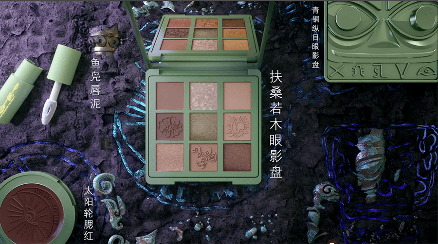 品牌|与三星堆合作推彩妆？看新锐品牌原色波塔INSBAHA“化土为潮”