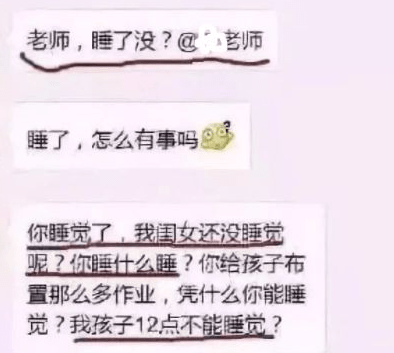 发消息|宝爸错发语音到家长群，发现时已被“群嘲”，宝妈：家长会可咋去