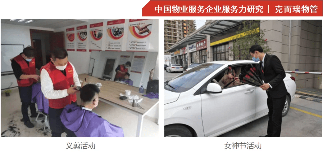 中梁百悦智佳书香名苑:打造有生命力的"百悦"智慧社区新标杆_服务