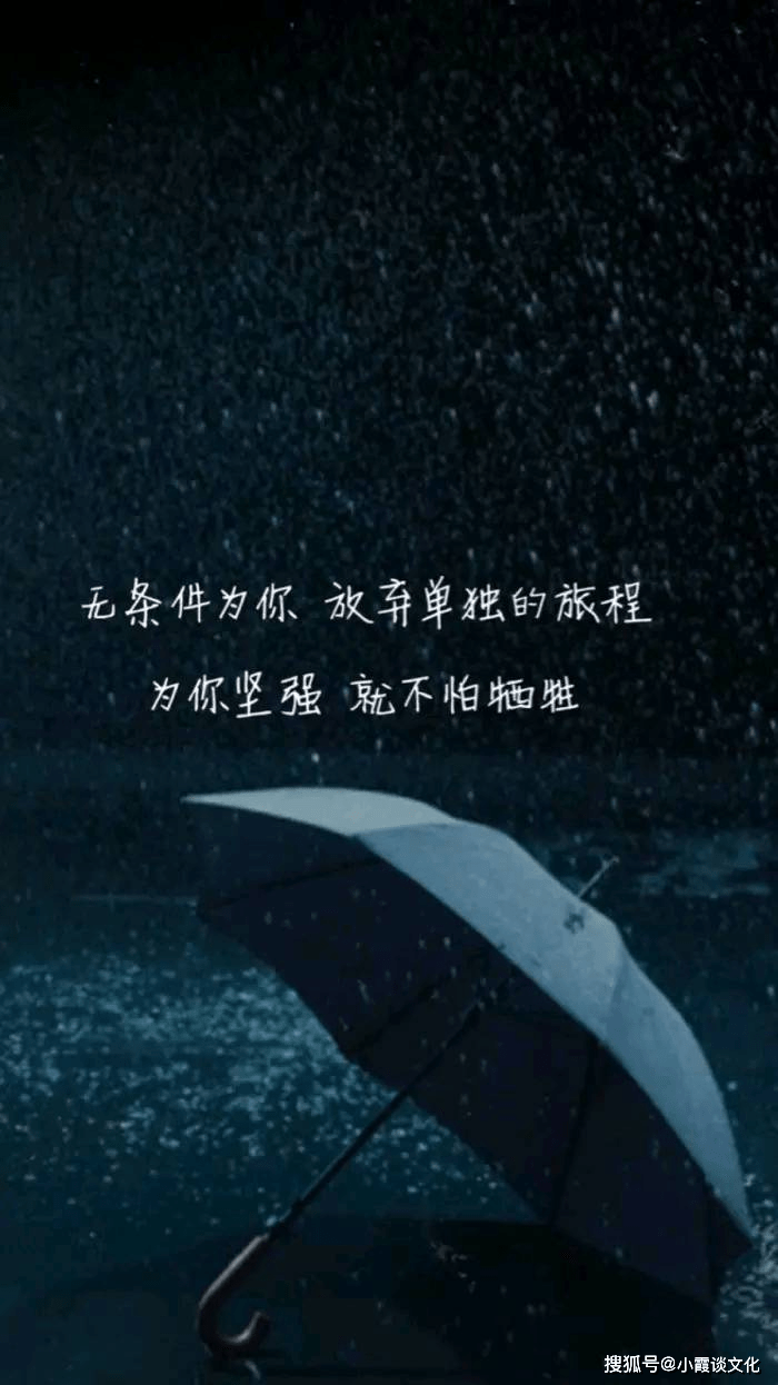 十句话穿透人心干净短句 彻底看清人心的文案