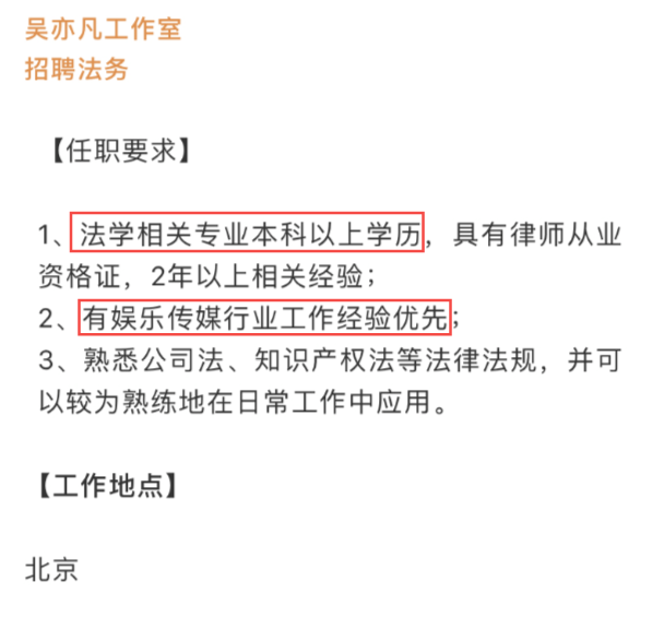 法务招聘要求_总法律顾问手记67 ┃法务年薪翻倍的七个秘诀 上