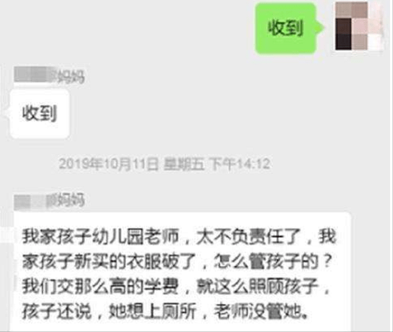 发消息|宝爸错发语音到家长群，发现时已被“群嘲”，宝妈：家长会可咋去