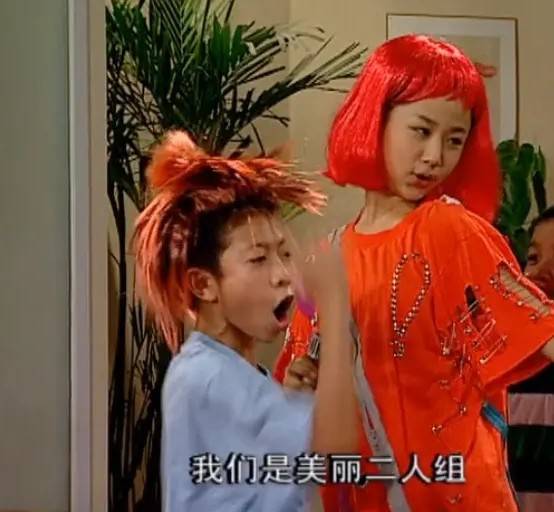 夏雪|杨紫再扮红发造型，13岁曾在家有儿女留过同款，网友：爷青回