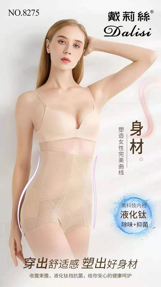 高温|蝴蝶堂 | 戴莉丝：如果变美有捷径，那么希望这就是.....