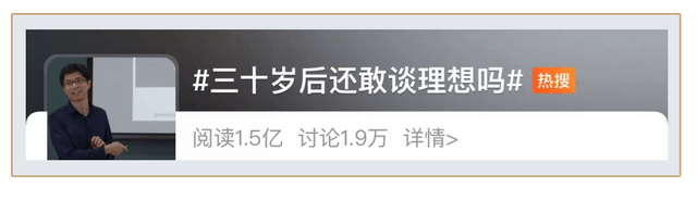 這個火了50年的女明星，一開口就安慰了90後 娛樂 第2張