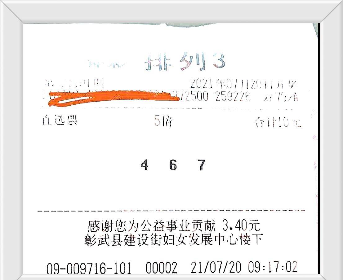 b6d88fad0c284d7fad83c3cd2c15a4d9.jpeg