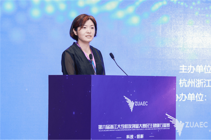 第六届浙江大学校友创业大赛民生健康行业赛顺利举行