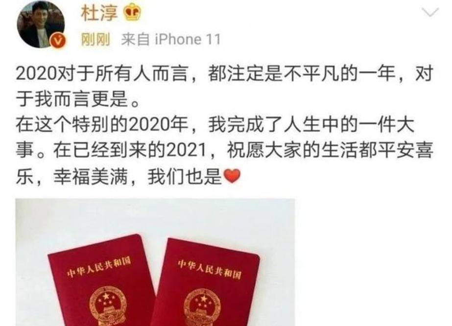 什么|杜淳和老婆假恩爱?怀孕6月首次陪孕检,拿前任生日当密码?